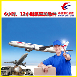 衡阳南岳航空快运公司谈空运的四大作用是什么